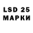 Лсд 25 экстази ecstasy wegost