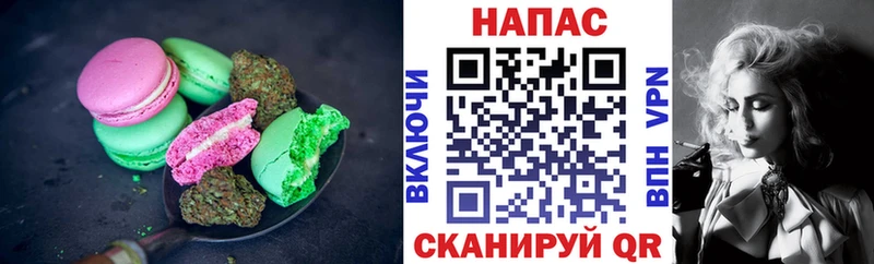 Купить  Городище  Canna-Cookies марихуана 