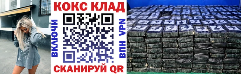 COCAIN Fish Scale Городище