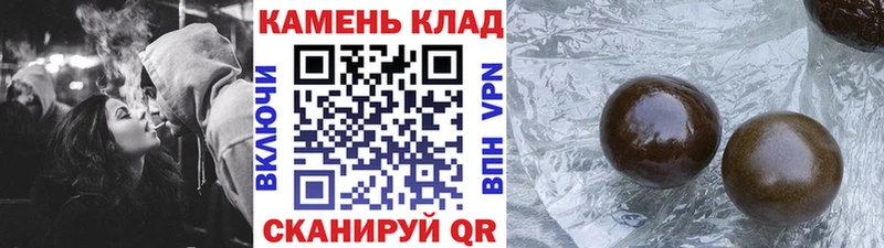 ГАШИШ VHQ  Купить где  Городище 