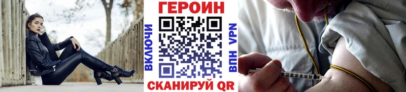 Купить где  Городище  ГЕРОИН герыч 