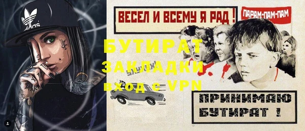 jwh Пролетарск