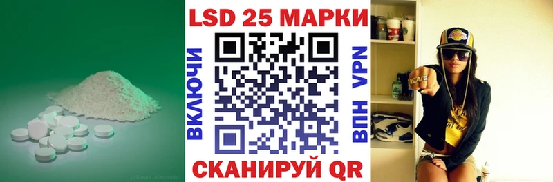 Лсд 25 экстази кислота Городище