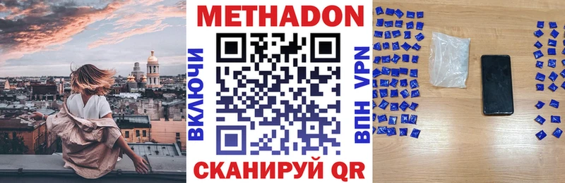 МЕТАДОН мёд  Купить где  Городище 