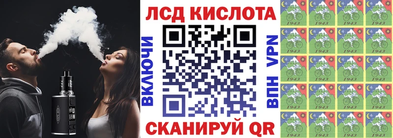 Марки N-bome 1500мкг Купить закладки Городище